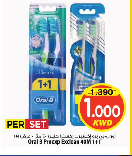 available at Mark & Save in Kuwait - Kuwait City