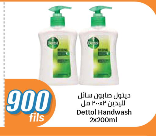 available at City Hypermarket in Kuwait - Kuwait City