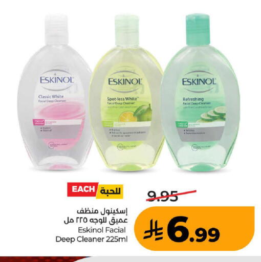 available at LULU Hypermarket in KSA, Saudi Arabia, Saudi - Ta'if