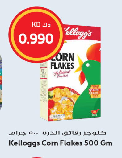 available at Grand Hyper in Kuwait - Kuwait City