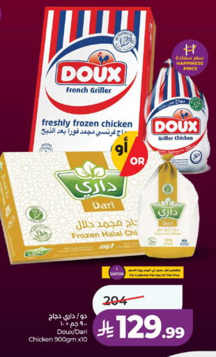 available at LULU Hypermarket in KSA, Saudi Arabia, Saudi - Ta'if
