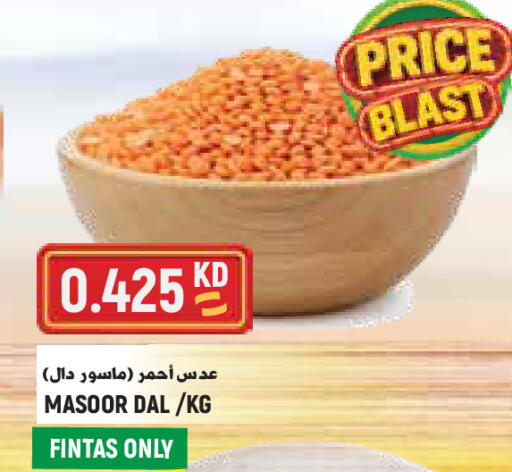 available at Sabsah Hypermarket in Kuwait - Kuwait City