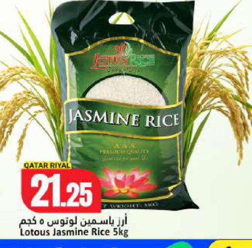 available at Dana Hypermarket in Qatar - Umm Salal
