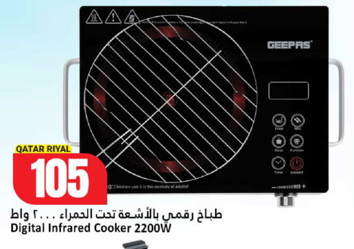 available at Dana Hypermarket in Qatar - Umm Salal