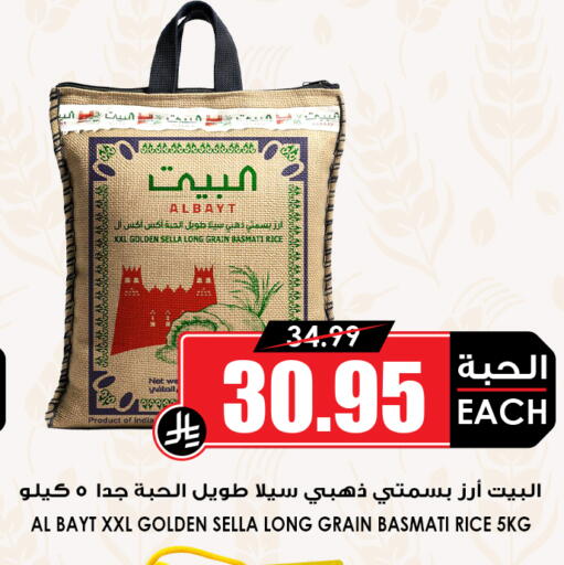available at أسواق النخبة in مملكة العربية السعودية, السعودية, سعودية - عنيزة
