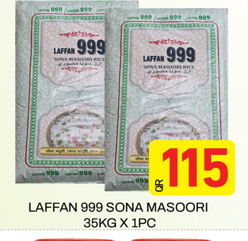 available at مجلس هايبرماركت in قطر - الريان
