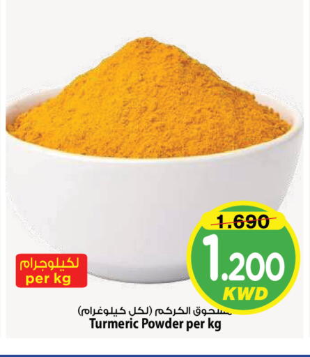 Turmeric available at Mark & Save in Kuwait - Kuwait City