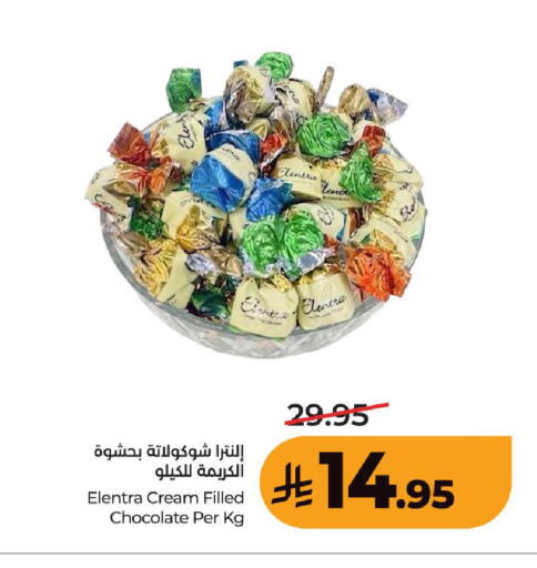 available at LULU Hypermarket in KSA, Saudi Arabia, Saudi - Ta'if