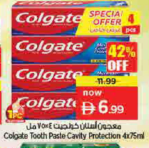 available at Nesto Hypermarket in UAE - Umm al Quwain