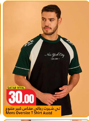 available at Dana Hypermarket in Qatar - Umm Salal