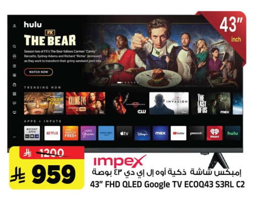 متوفر لدى المدينة هايبرماركت في مملكة العربية السعودية, السعودية, سعودية - الرياض