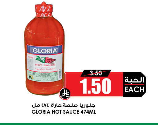 available at أسواق النخبة in مملكة العربية السعودية, السعودية, سعودية - عنيزة