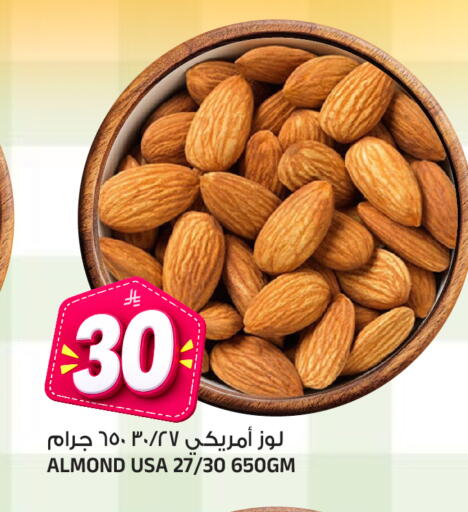 متوفر لدى المدينة هايبرماركت في مملكة العربية السعودية, السعودية, سعودية - الرياض