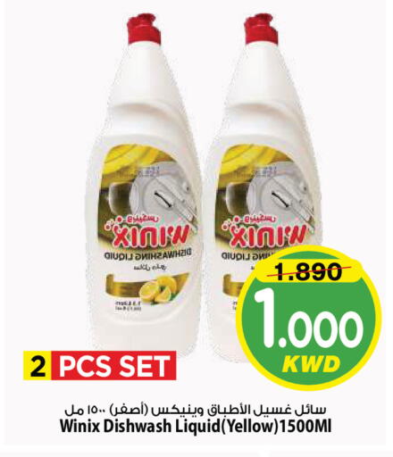 available at Mark & Save in Kuwait - Kuwait City