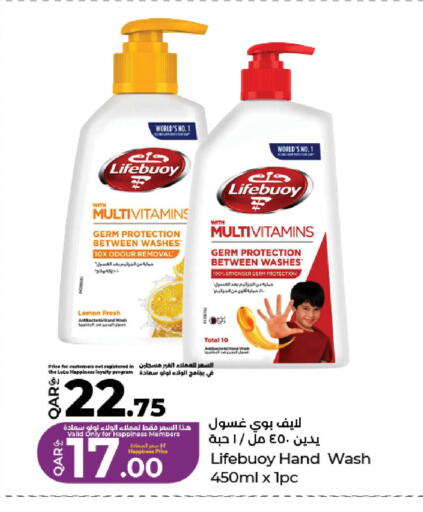 Lemon available at LuLu Hypermarket in Qatar - Al Rayyan
