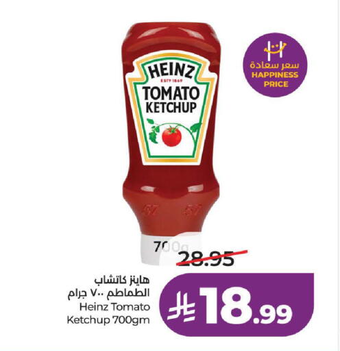 Tomato available at LULU Hypermarket in KSA, Saudi Arabia, Saudi - Ta'if
