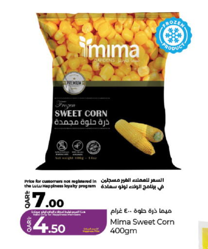 available at LuLu Hypermarket in Qatar - Al Rayyan