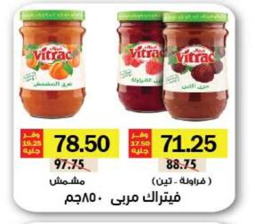 available at رويال هاوس in Egypt - القاهرة