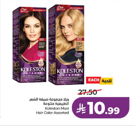 available at LULU Hypermarket in KSA, Saudi Arabia, Saudi - Mecca