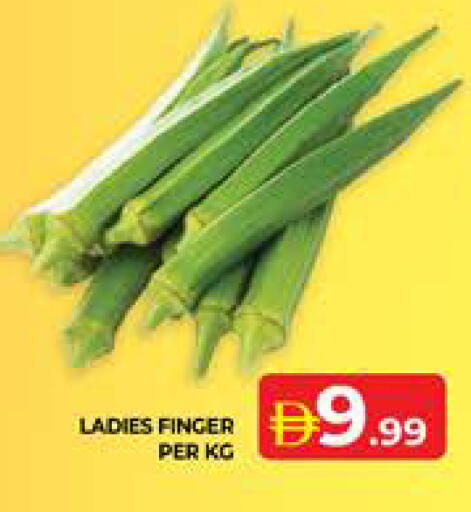 available at الامارات السبع سوبر ماركت in الإمارات العربية المتحدة , الامارات - أبو ظبي