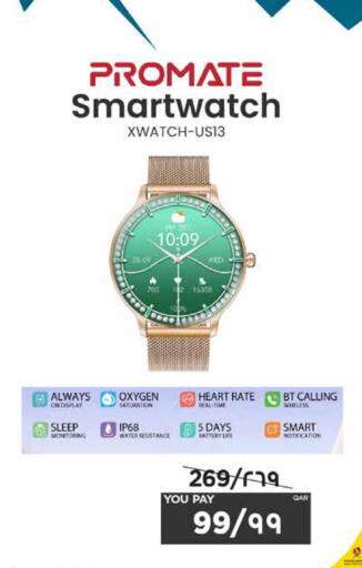 available at Emax  in Qatar - Doha