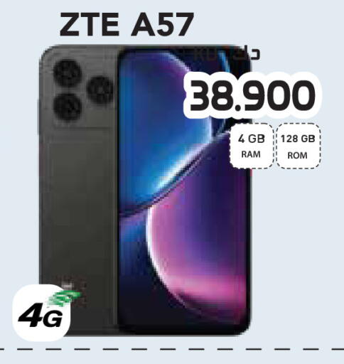 available at جراند كوستو in الكويت - مدينة الكويت