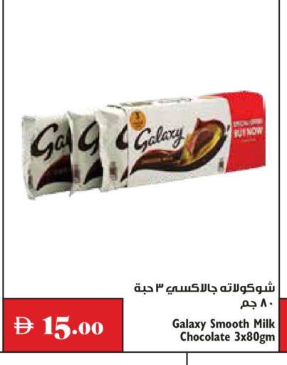 متوفر لدى تروليز سوبرماركت في الإمارات العربية المتحدة , الامارات - دبي