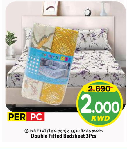 available at مارك & سايف in الكويت - مدينة الكويت
