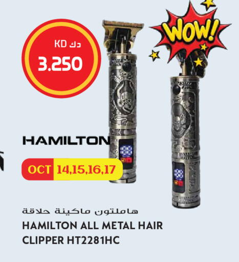available at Grand Hyper in Kuwait - Kuwait City
