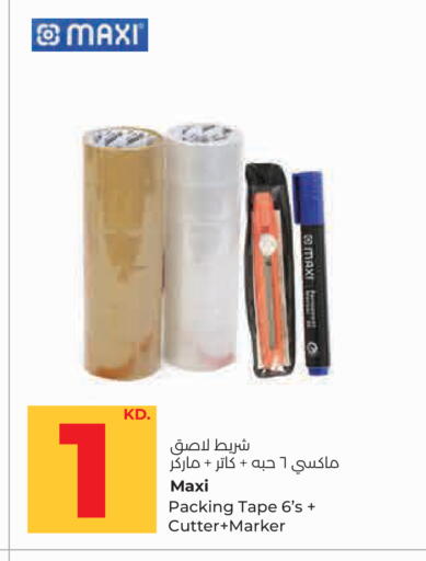 available at Lulu Hypermarket  in Kuwait - Kuwait City