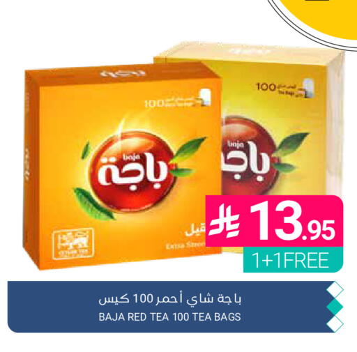 available at Muntazah Markets in KSA, Saudi Arabia, Saudi - Qatif