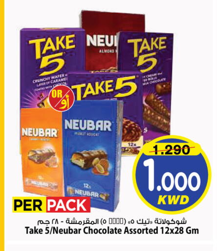 available at Mark & Save in Kuwait - Kuwait City