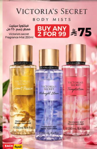 available at LULU Hypermarket in KSA, Saudi Arabia, Saudi - Ta'if