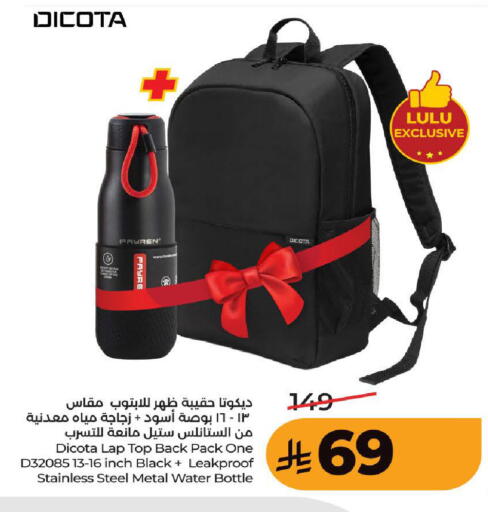available at لولو هايبرماركت in مملكة العربية السعودية, السعودية, سعودية - الطائف