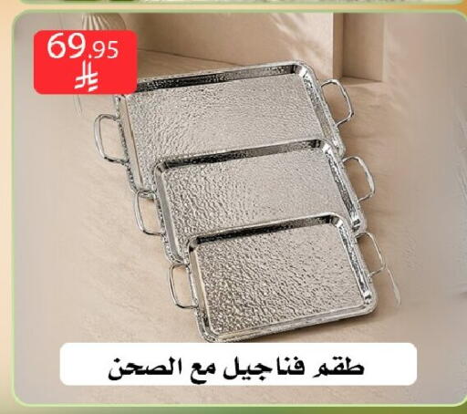 متوفر لدى ركن العائلة في مملكة العربية السعودية, السعودية, سعودية - الرياض