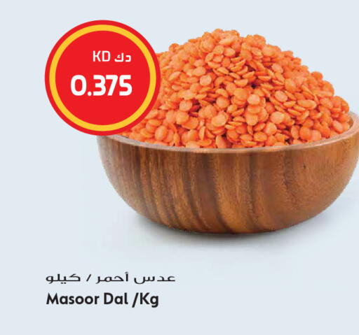 available at Grand Hyper in Kuwait - Kuwait City