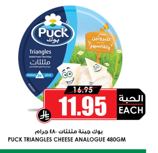 available at أسواق النخبة in مملكة العربية السعودية, السعودية, سعودية - جازان