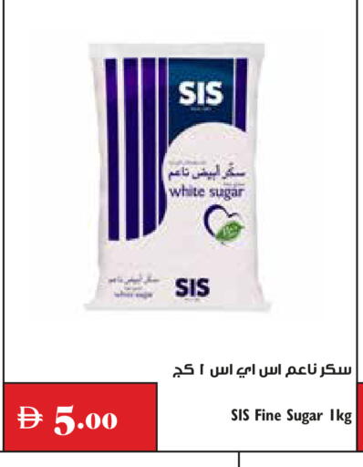 متوفر لدى تروليز سوبرماركت في الإمارات العربية المتحدة , الامارات - دبي