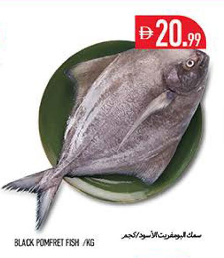 available at Rawabi Market Ajman in UAE - Sharjah / Ajman