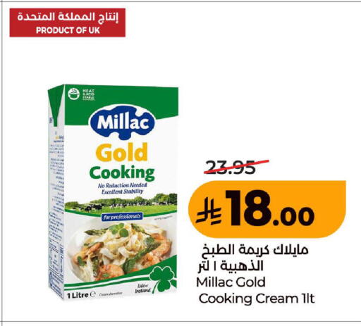 متوفر لدى لولو هايبرماركت في مملكة العربية السعودية, السعودية, سعودية - جدة