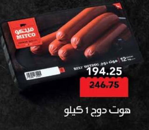 available at رويال هاوس in Egypt - القاهرة
