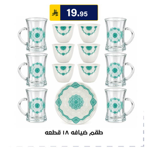 متوفر لدى الحسين توب أب في مملكة العربية السعودية, السعودية, سعودية - الرياض