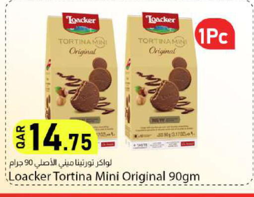 available at دانا ماركت in قطر - الريان