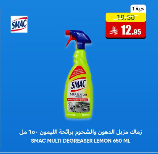 Lemon available at Al Andalus Market in KSA, Saudi Arabia, Saudi - Jeddah