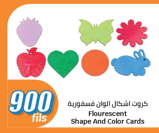 available at City Hypermarket in Kuwait - Kuwait City