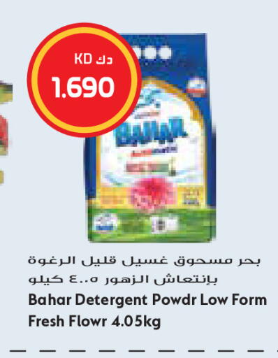 available at Grand Costo in Kuwait - Kuwait City