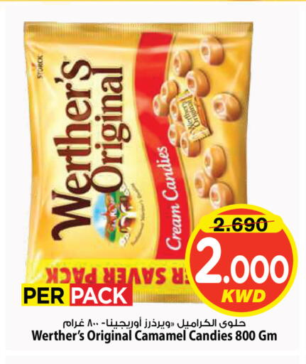 available at مارك & سايف in الكويت - مدينة الكويت