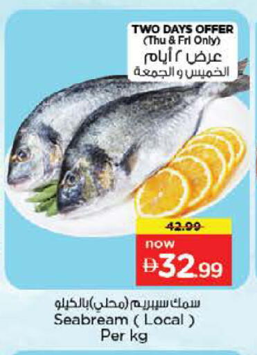 available at نستو هايبرماركت in الإمارات العربية المتحدة , الامارات - ٱلْفُجَيْرَة‎