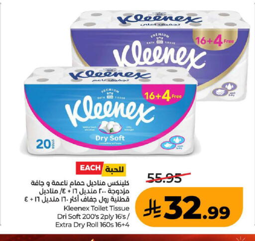 available at LULU Hypermarket in KSA, Saudi Arabia, Saudi - Mecca