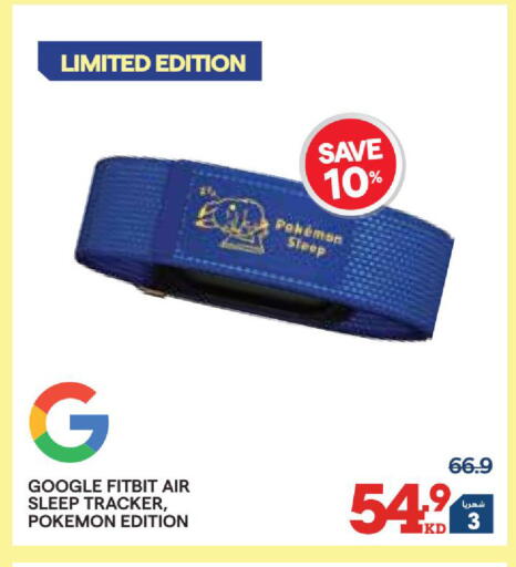 available at X-Cite in Kuwait - Kuwait City